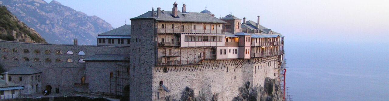 <strong>Master’s Programme “Studies in History, Spirituality and Theology, Archaeology, Architecture, Art, Musicology and the Chanting Tradition of Mount Athos”</strong>